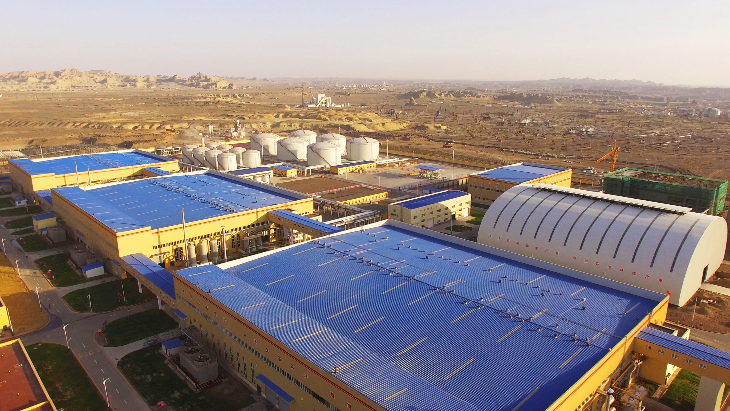 oily sludge disposal plant